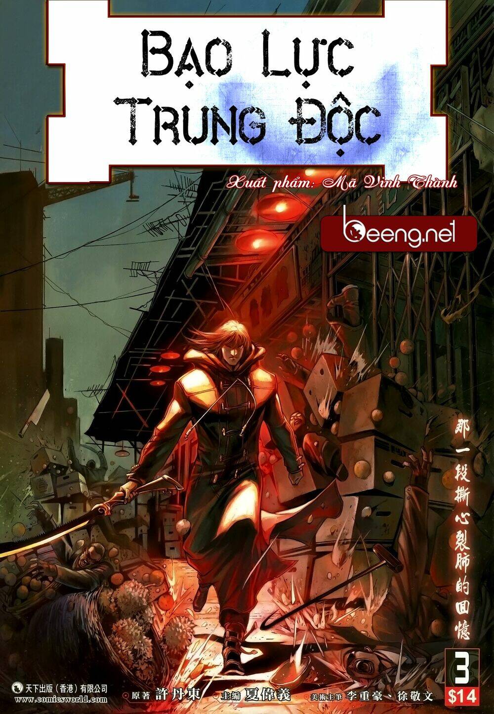 Trang 1
