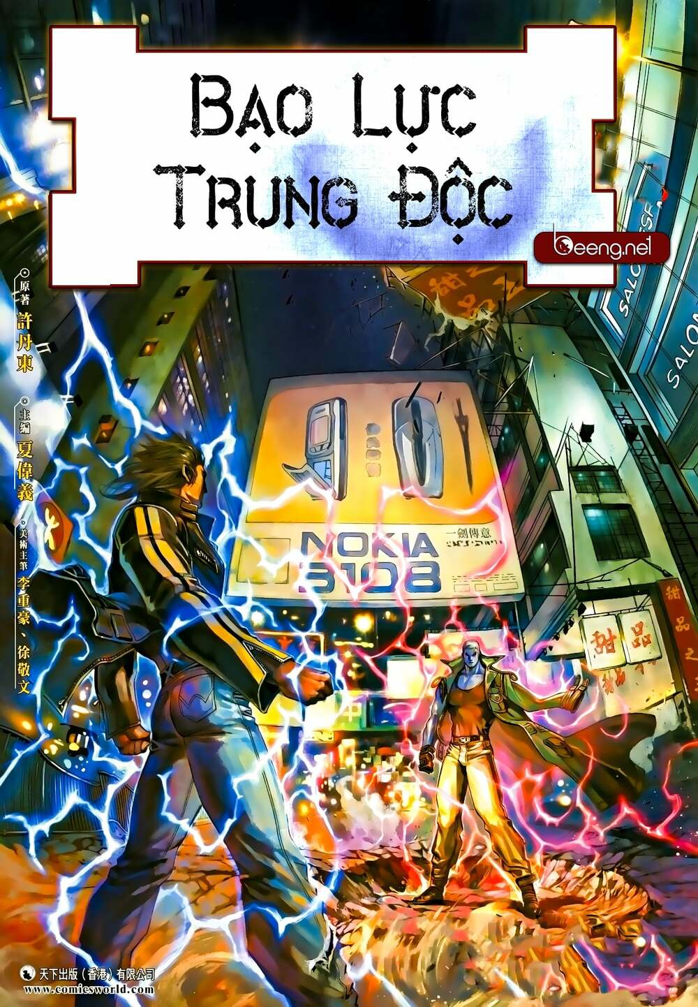 Trang 1