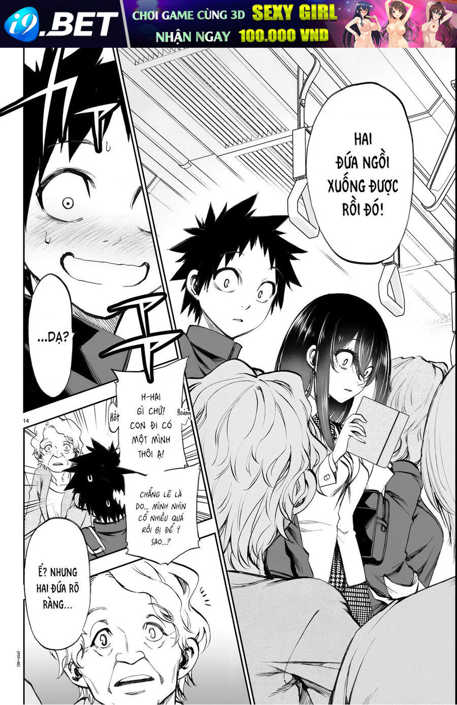 Trang 14