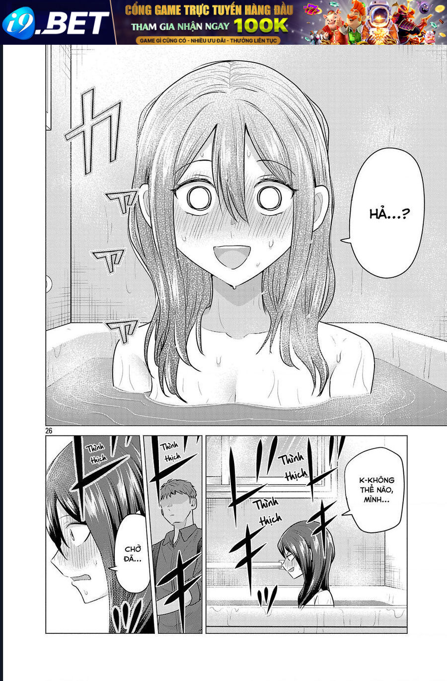 Trang 26