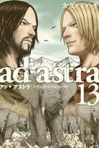 Ad Astra – Scipio to Hannibal