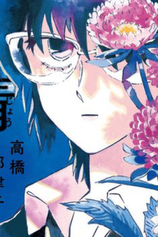 Bóng hình lam thẫm