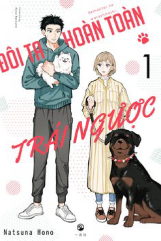 Đôi ta hoàn toàn trái ngược