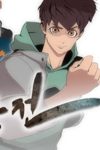 Eun Aran - Cao thủ Murim