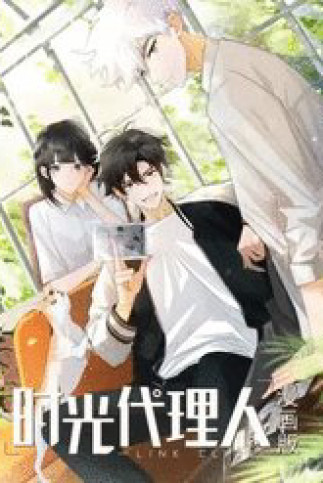 Tác Nhân Thời Gian