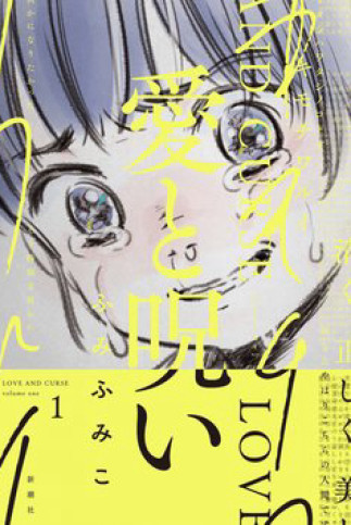 Tình Yêu và Lời Nguyền