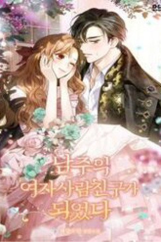 Tôi Đã Trở Thành Bạn Gái Của Nam Chính