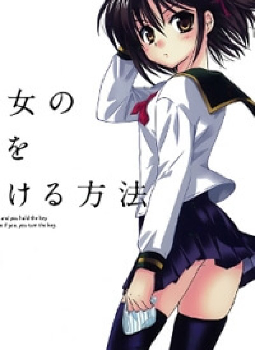 Kanojo no Kagi wo Akeru Houhou