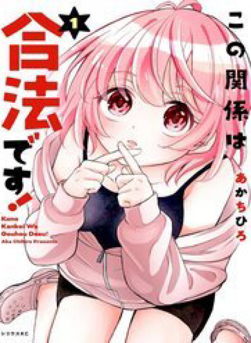 Mối quan hệ này là hợp pháp!