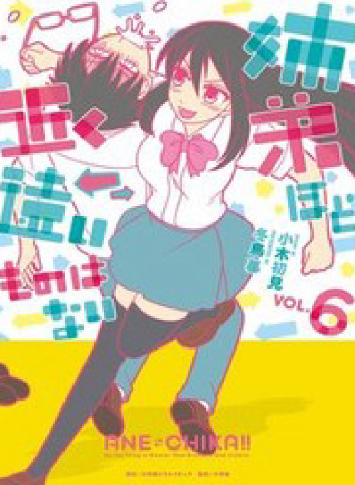 Tuy Xa Mà Gần Như Chị Em.