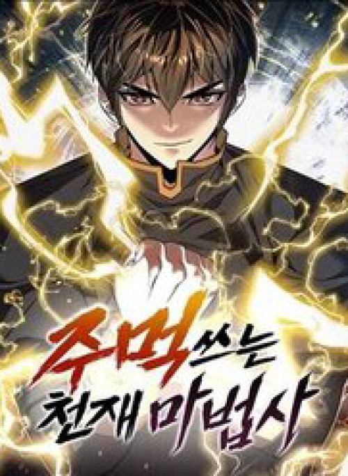 Thiên Tài Ma Pháp Sư Vật Lí