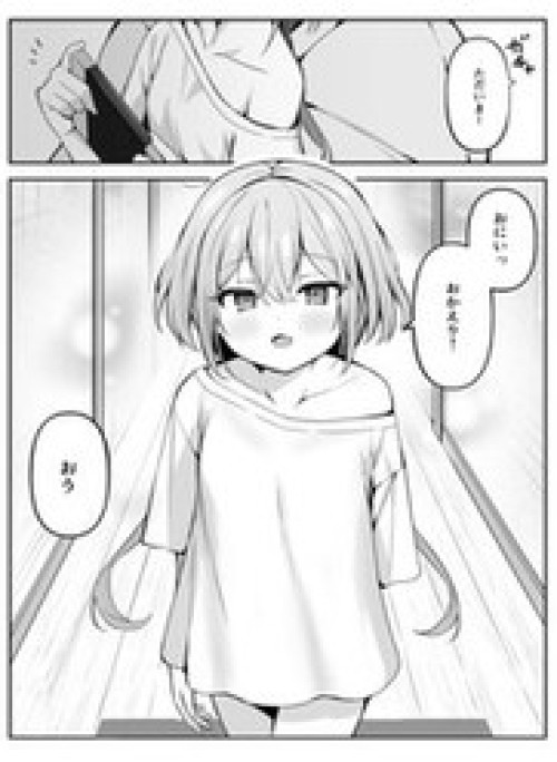 A Little Sister With Squishy Cheeks