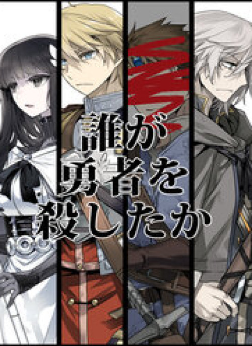 Ai Đã Giết Anh Hùng