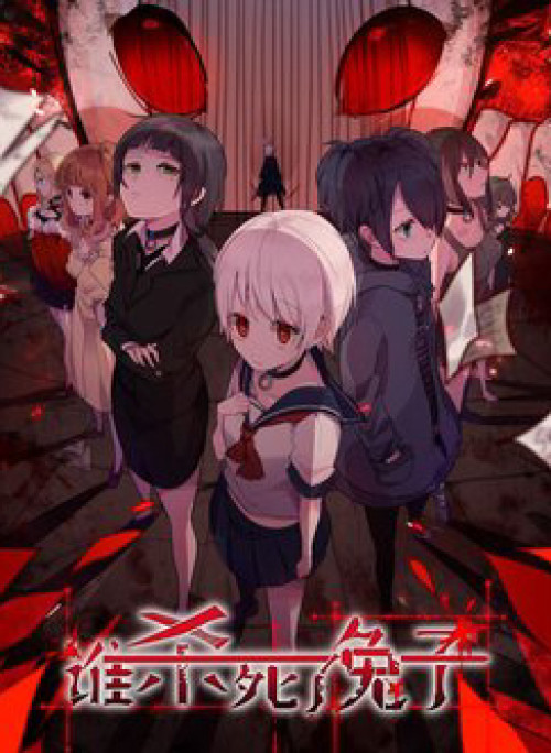 Ai Đã Giết Con Thỏ?