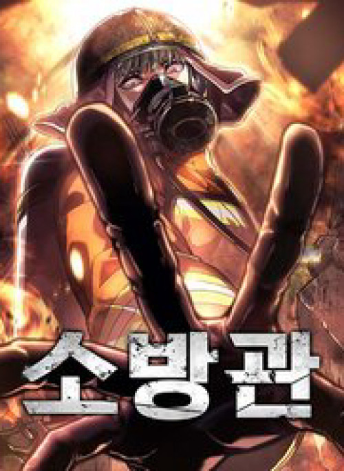 Anh Hùng Cứu Hỏa