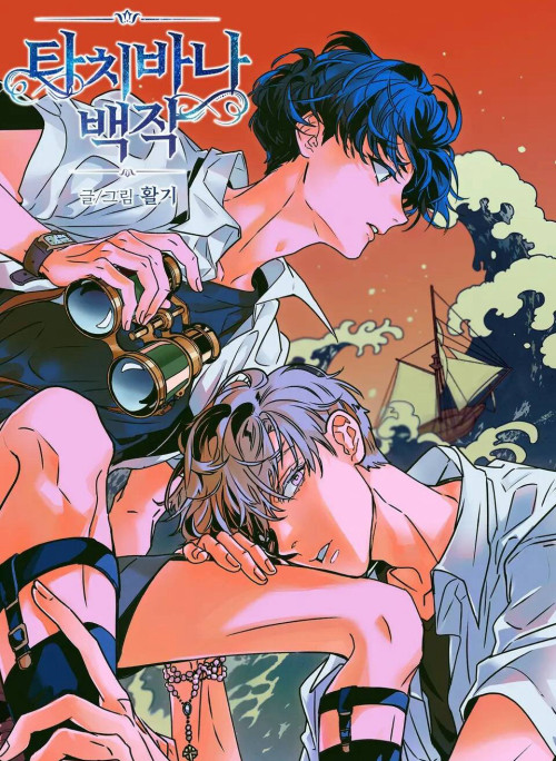 Bá Tước Tachibana