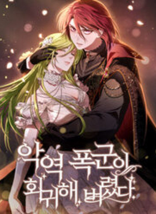 Bạo Chúa Độc Ác Trở Lại