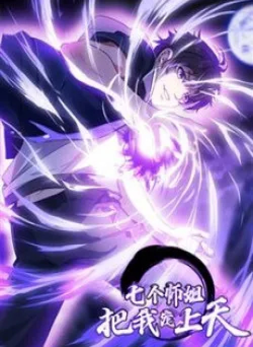 Bảy Vị Sư Tỷ Sủng Ta Tới Trời