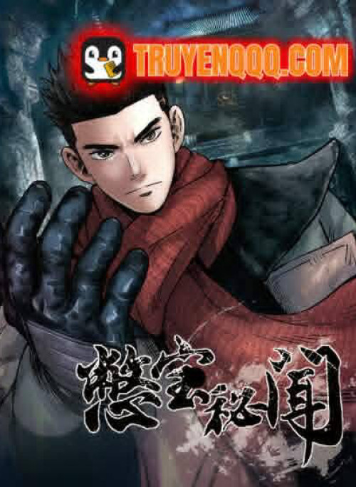 Biệt Bảo Quỷ Sự Lục