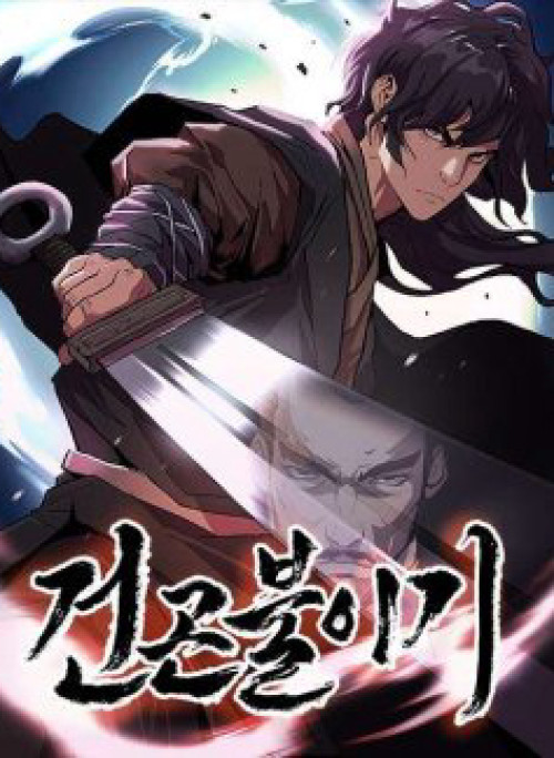 Càn Khôn Bất Dị Ký