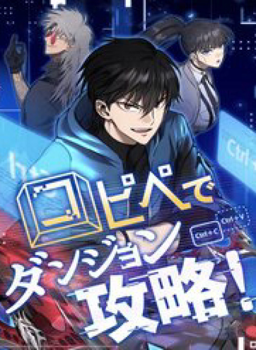 Chinh Phục Ngục Tối Bằng Sao Chép Dán!