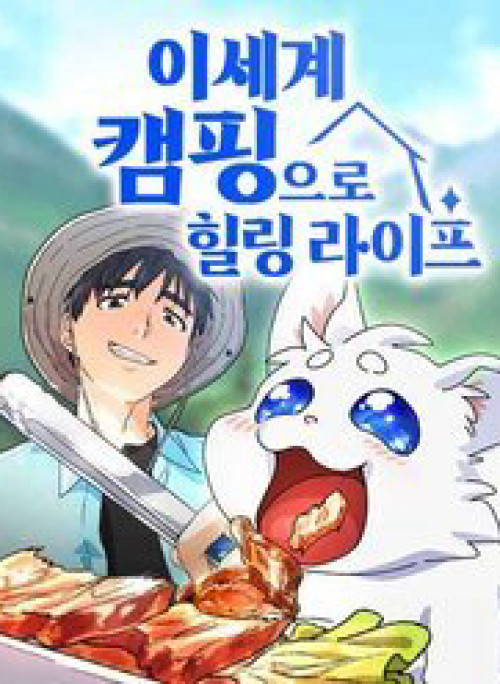 Chữa Lành Cuộc Sống Thông Qua Cắm Trại Ở Thế Giới Khác