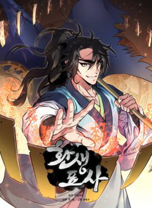 Chuyển Sinh Thành Tiêu Sư