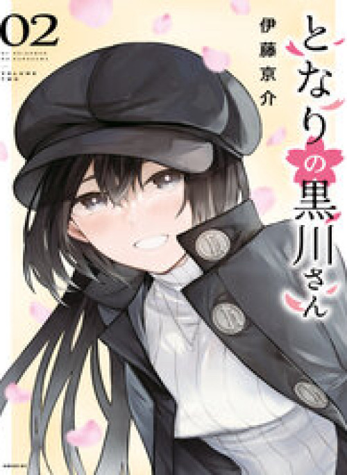 Cô Bạn Bàn Bên Kurokawa