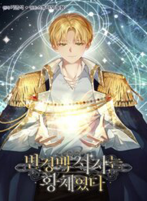 Con Trai Bá Tước Khốn Nạn Là Hoàng Đế