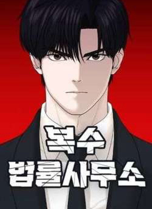 Công Ty Luật BokSu