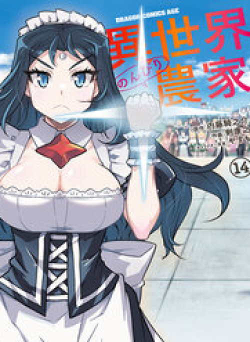 Cuộc Sống Nông Dân Ở Thế Giới Khác