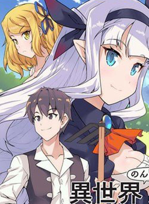 Cuộc Sống Thong Dong Ở Dị Thế Giới