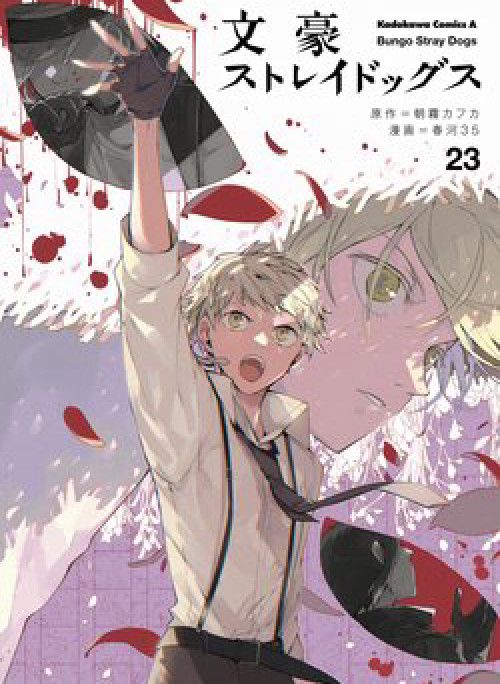 Đặc Nhiệm Thám Tử