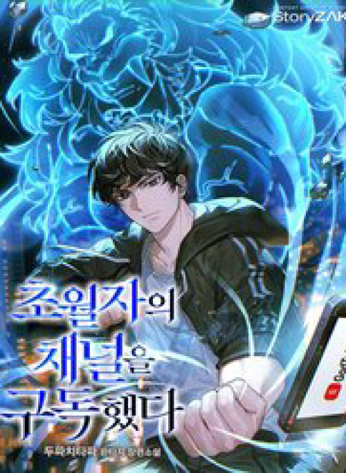 Đăng Ký Kênh Siêu Phàm