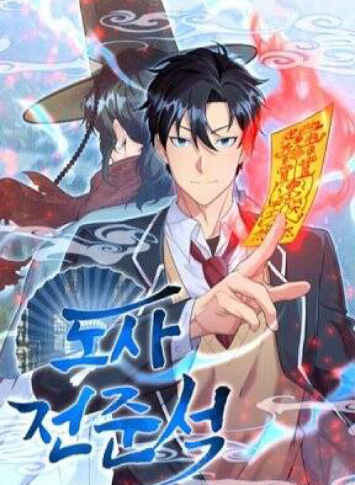 Đạo Sĩ Jeon Jun-Seok