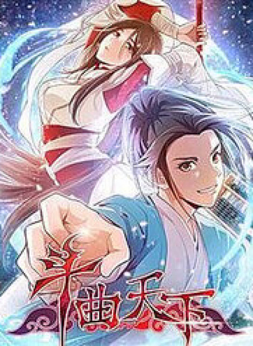 Đấu Khúc Thiên Hạ