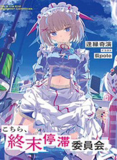 Đây Là Ủy Ban Đình Trệ Tận Thế