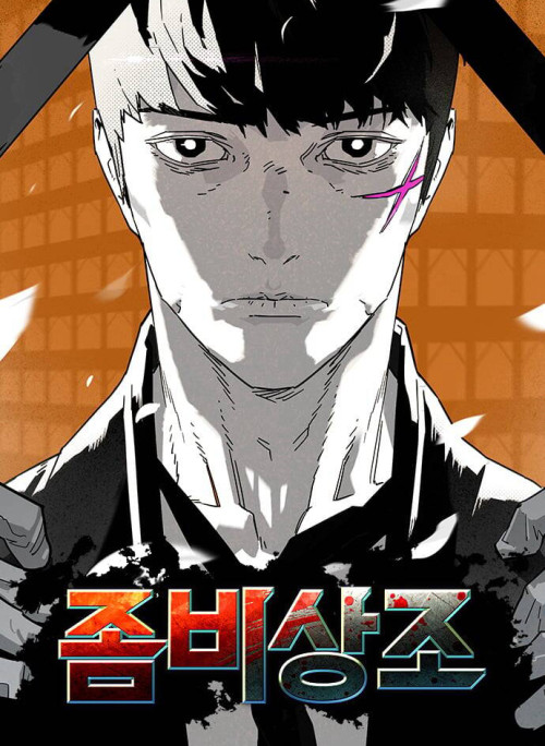 Dịch Vụ Tang Lễ Cho Xác Sống