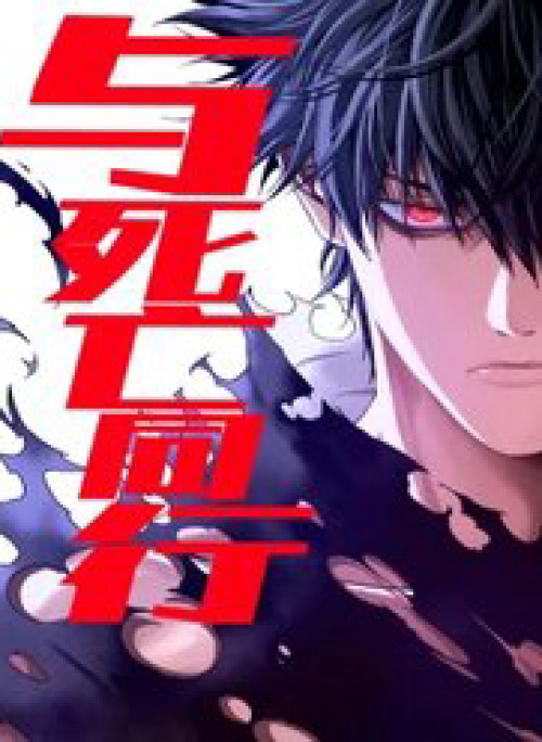 Đồng Hành Cùng Tử Vong: Bắt Đầu Với Ngư Nhân Địa Hạ Thành