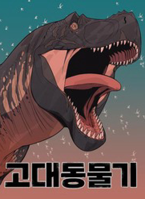 Động Vật Tiền Sử