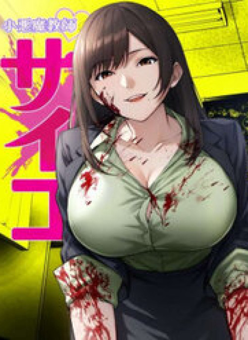 Giáo Viên Ác Quỷ Saiko