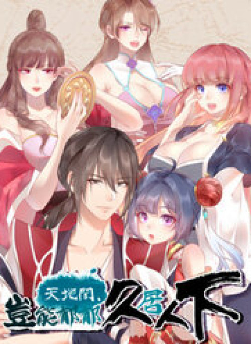 Giữa Trời Đất, Sao Có Thể Mãi Mãi Cam Chịu Dưới Người Khác!