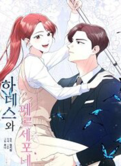 Hades Và Persephone