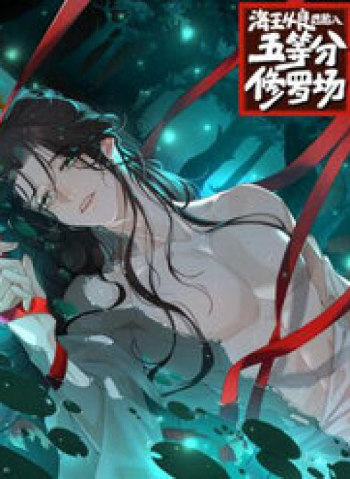 Hải Vương Sau Khi Hoàn Lương Sa Vào Tu La Tràng