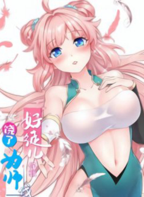 Hảo Đồ Nhi Hãy Tha Cho Vi Sư