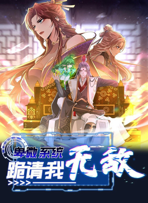 Hệ Thống Hèn Mọn Quỳ Xuống Cầu Xin Ta Vô Địch