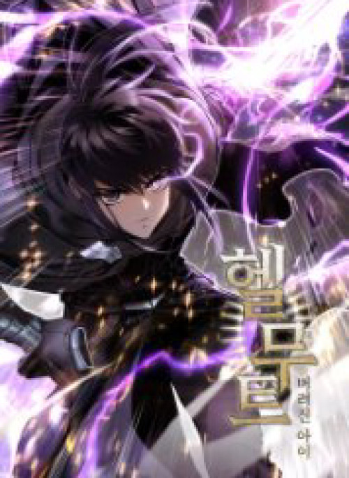 Helmut Đứa Trẻ Bị Ruồng Bỏ