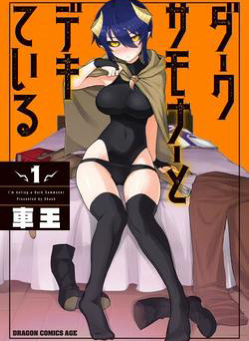 Hẹn Hò Cùng Hắc Thuật Sư