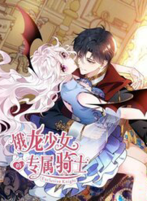 Hiệp Sĩ Độc Quyền Của Long Nữ