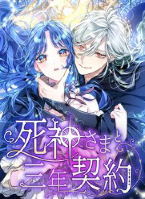 Hợp Đồng Ba Năm Với Tử Thần